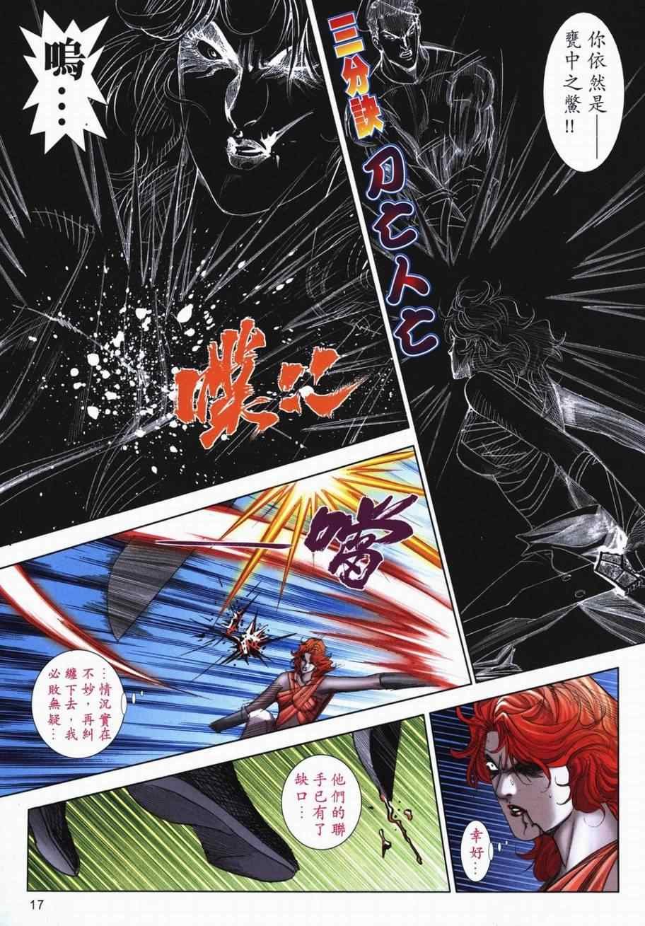 第715话