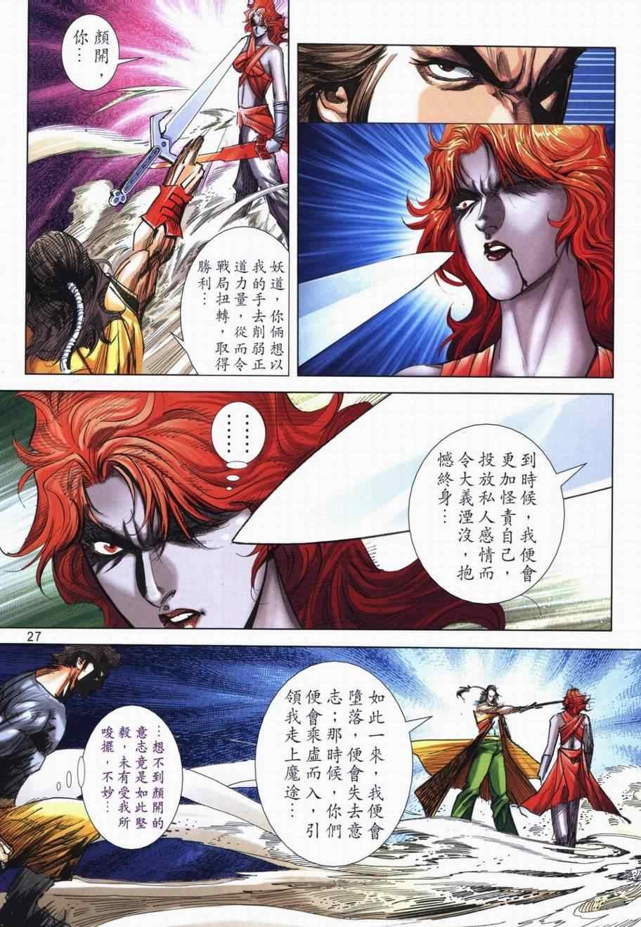 第715话