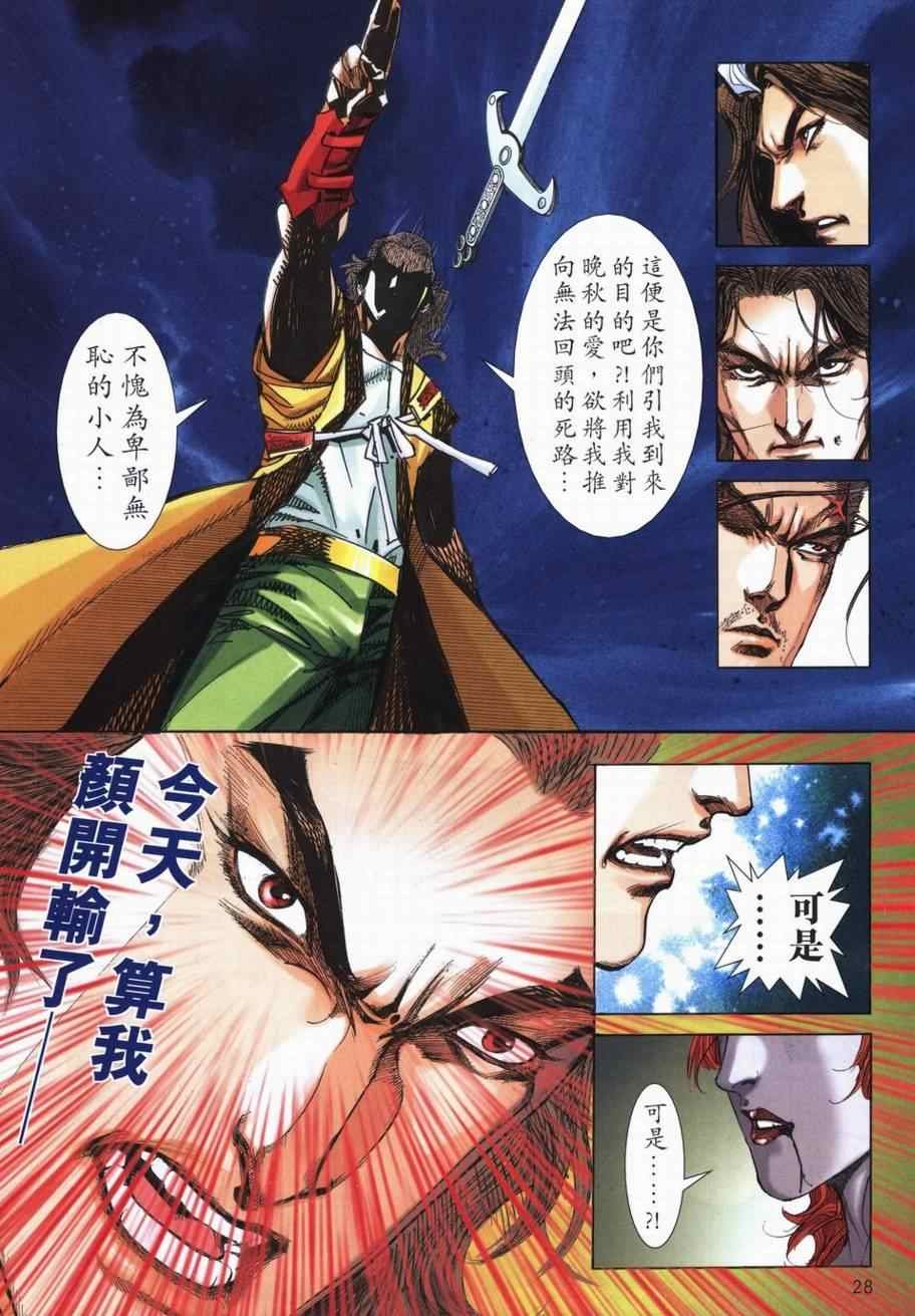 第715话