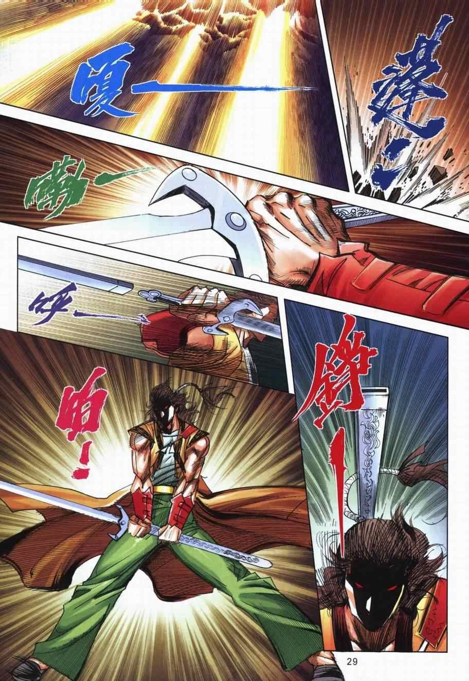 第715话