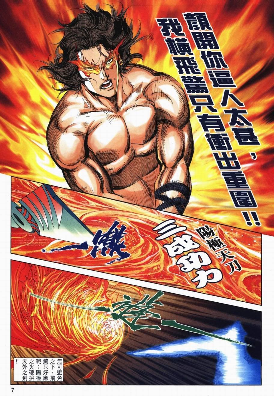 第716卷