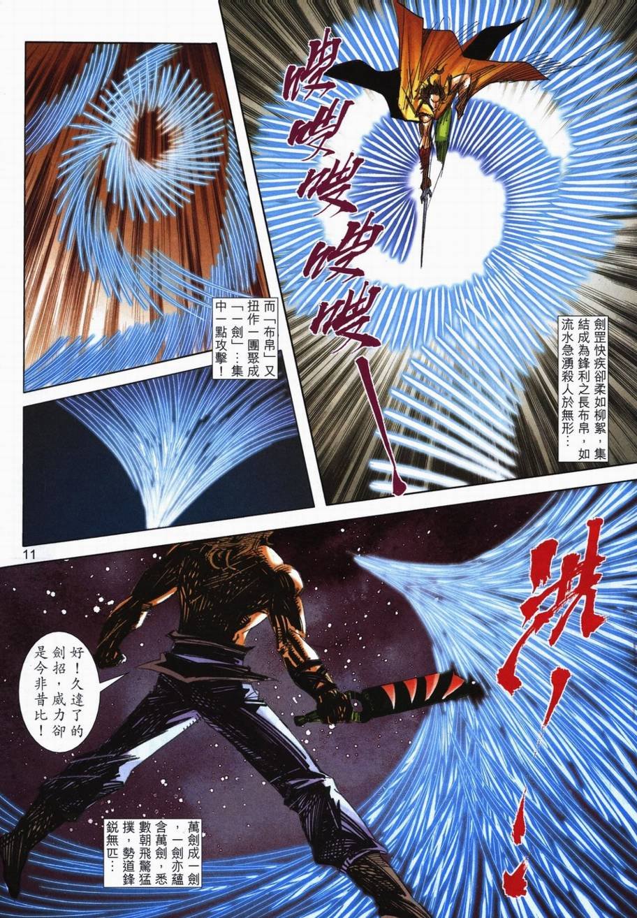 第716卷