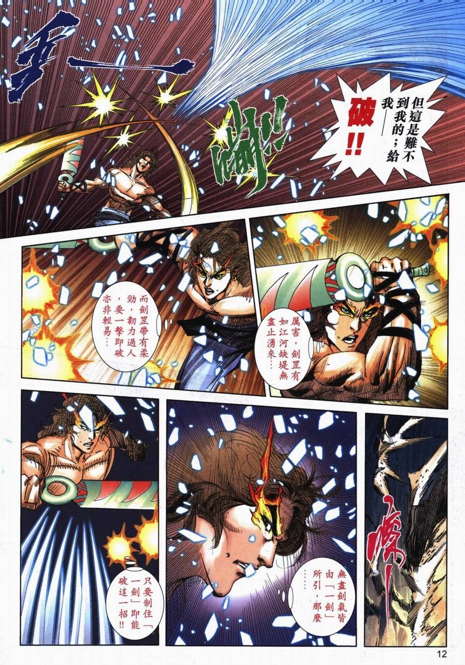 第716卷