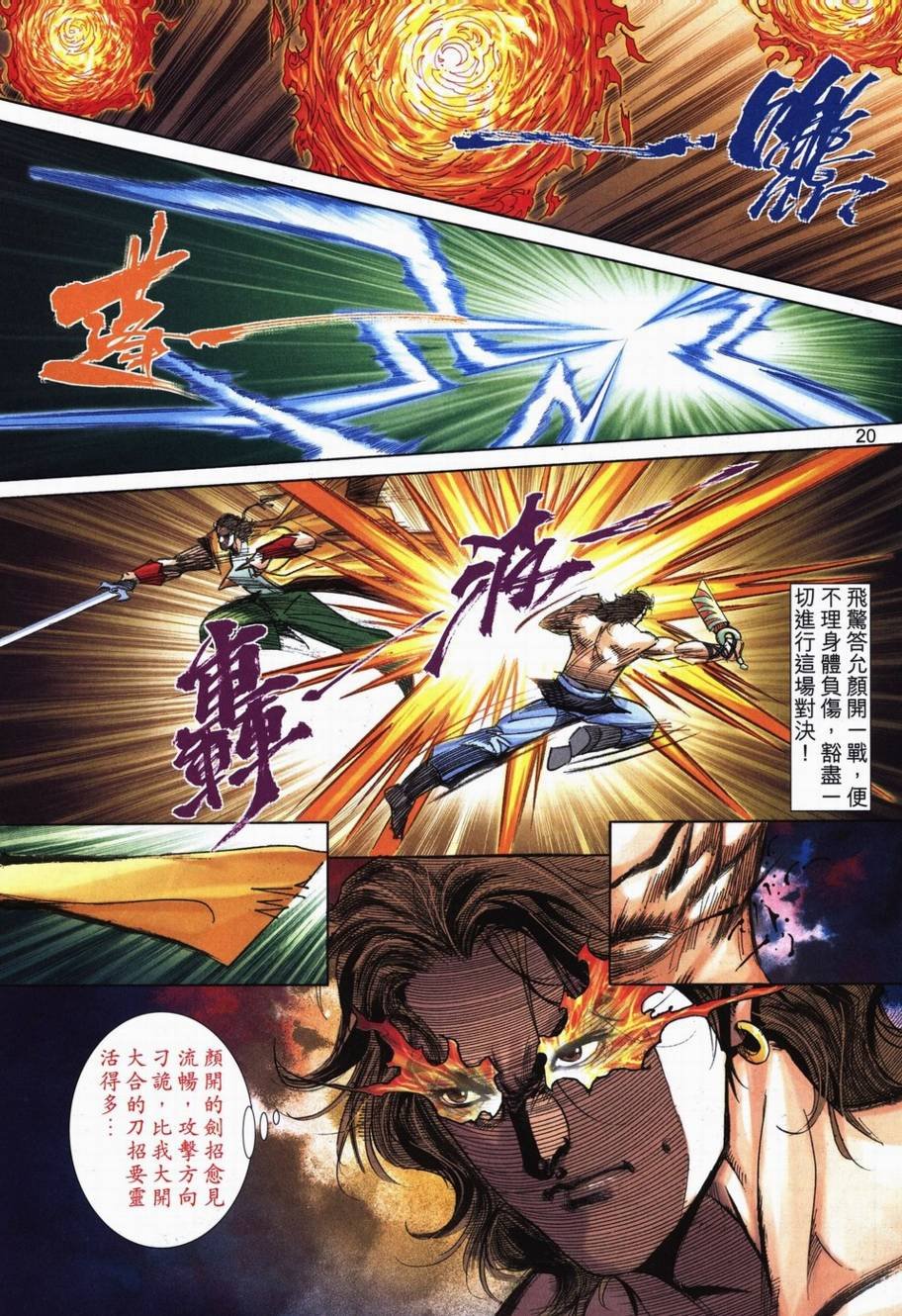 第716卷