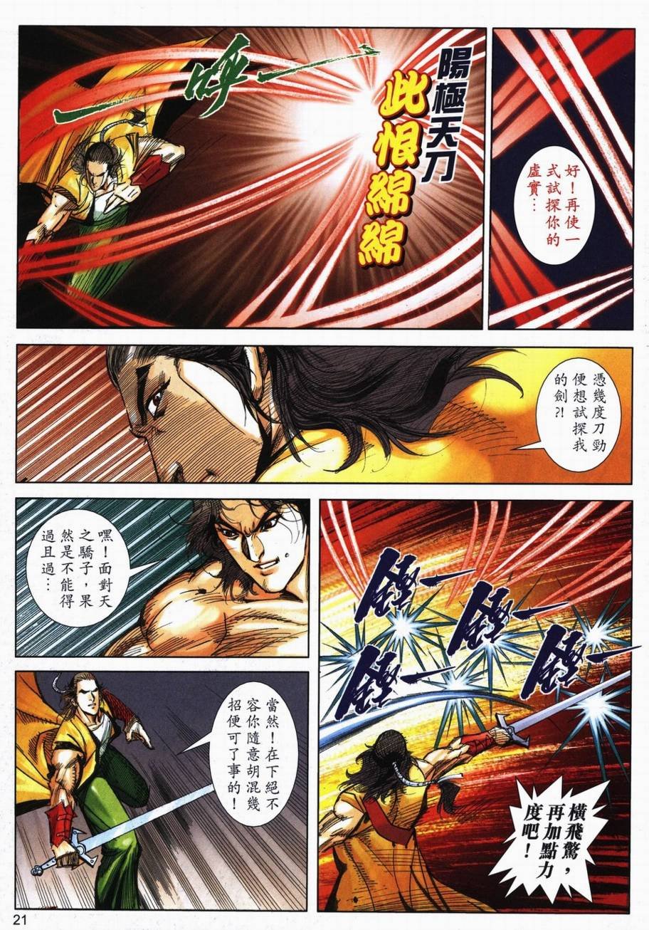 第716卷