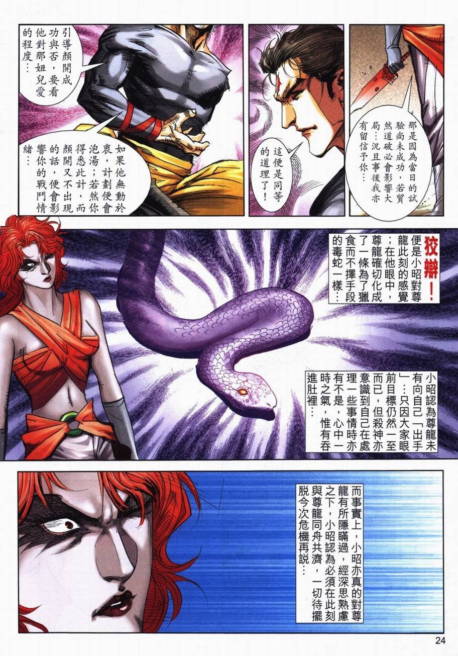 第716卷