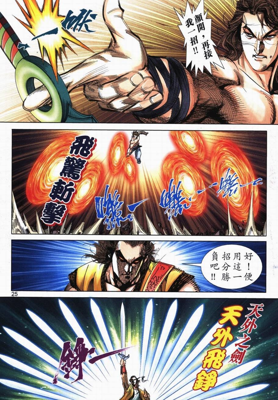 第716卷