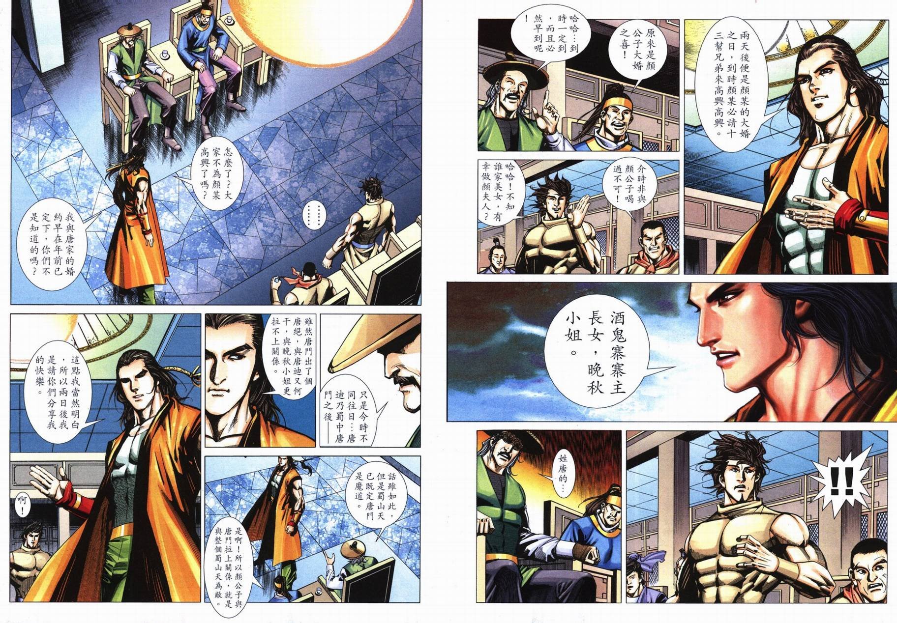 第716卷