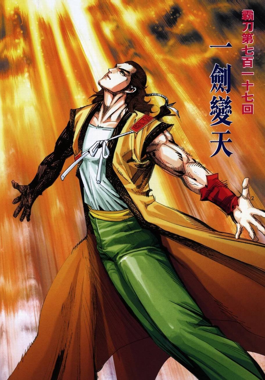 第717卷