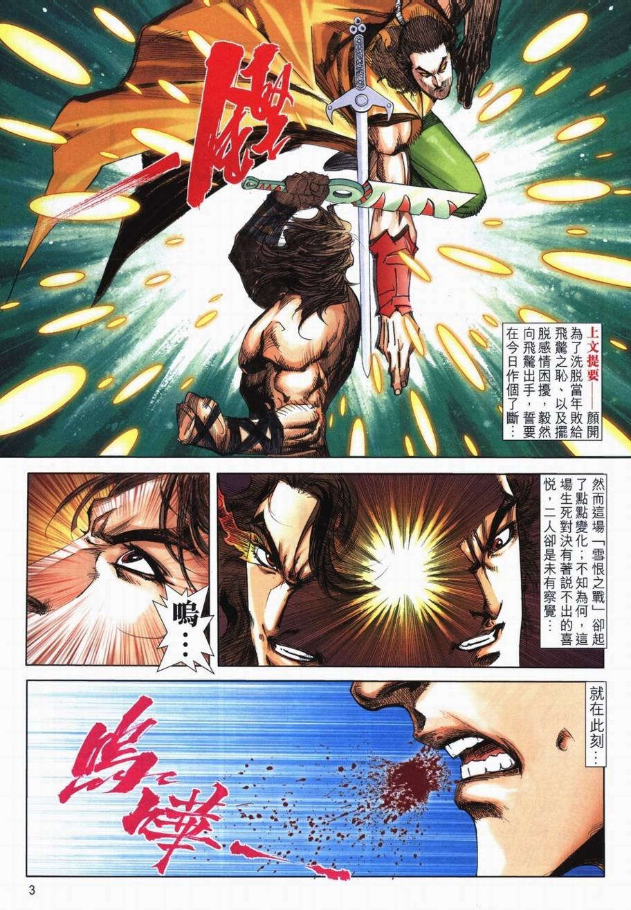 第717卷