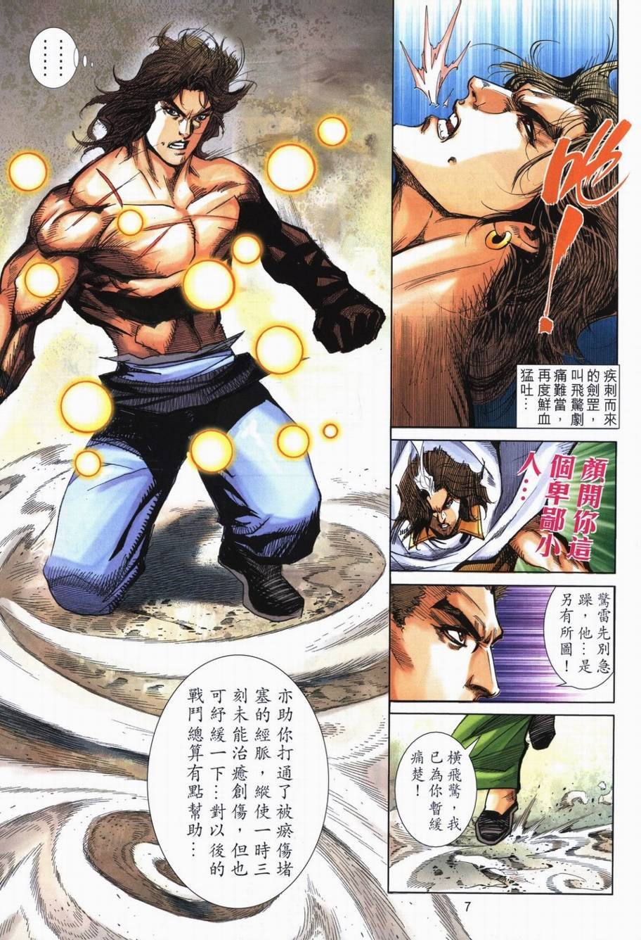 第717卷