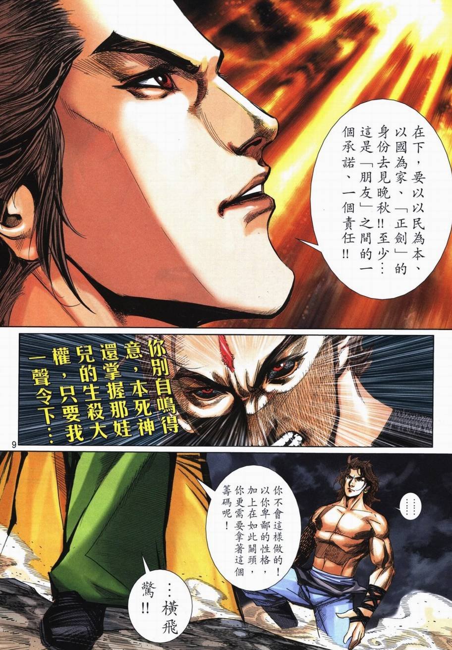 第717卷