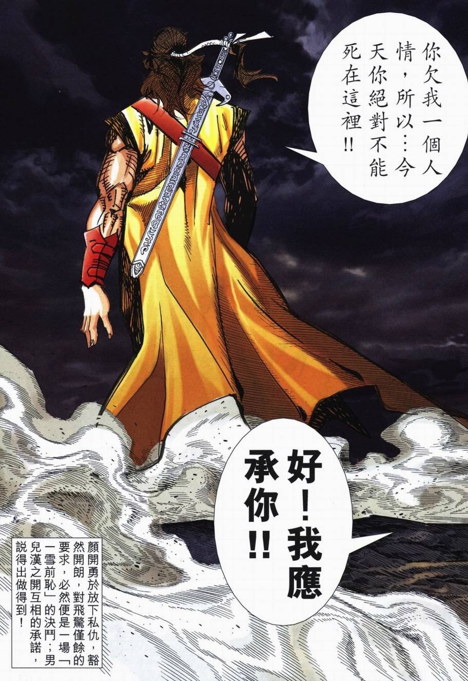 第717卷