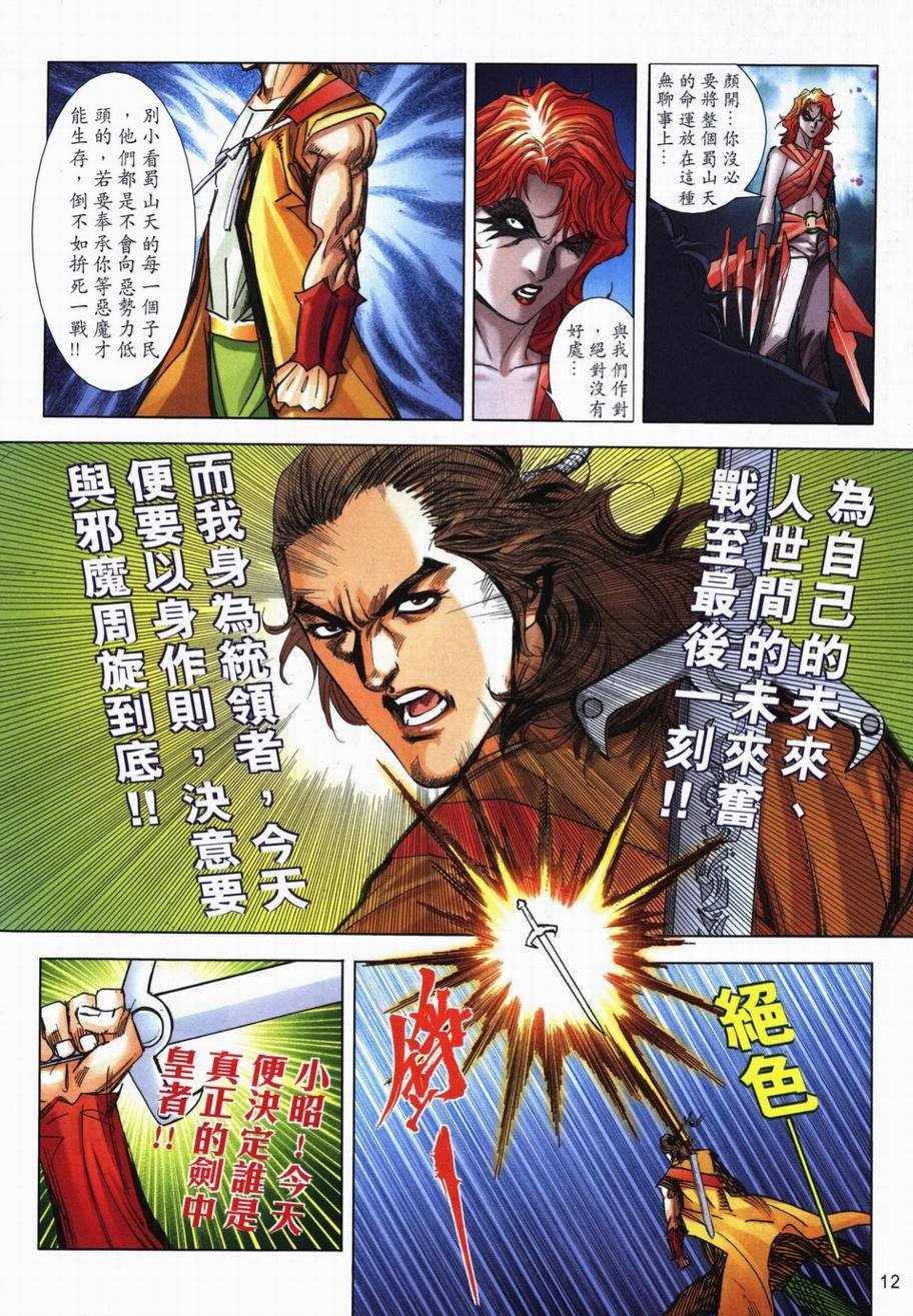 第717卷