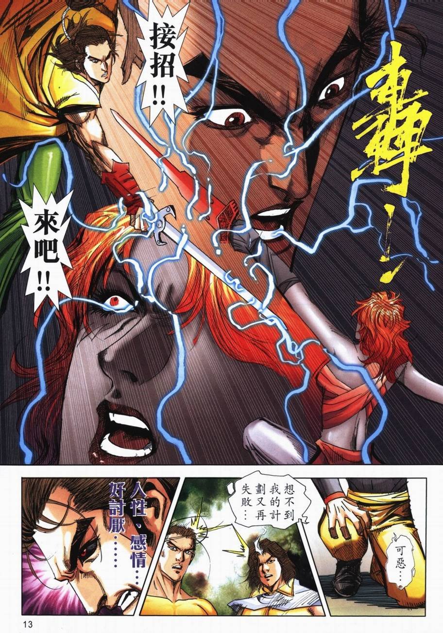 第717卷