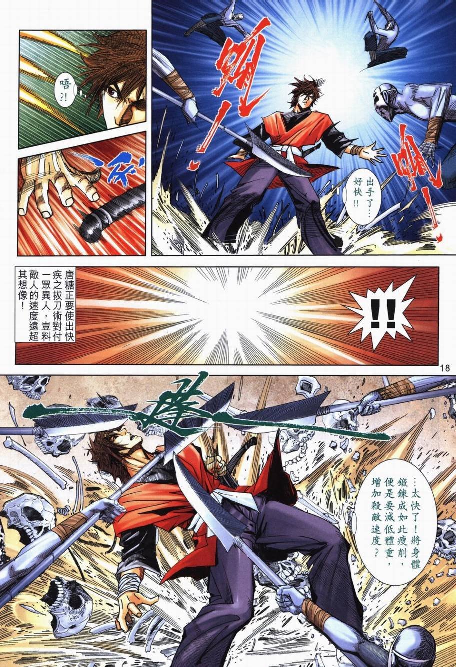 第717卷