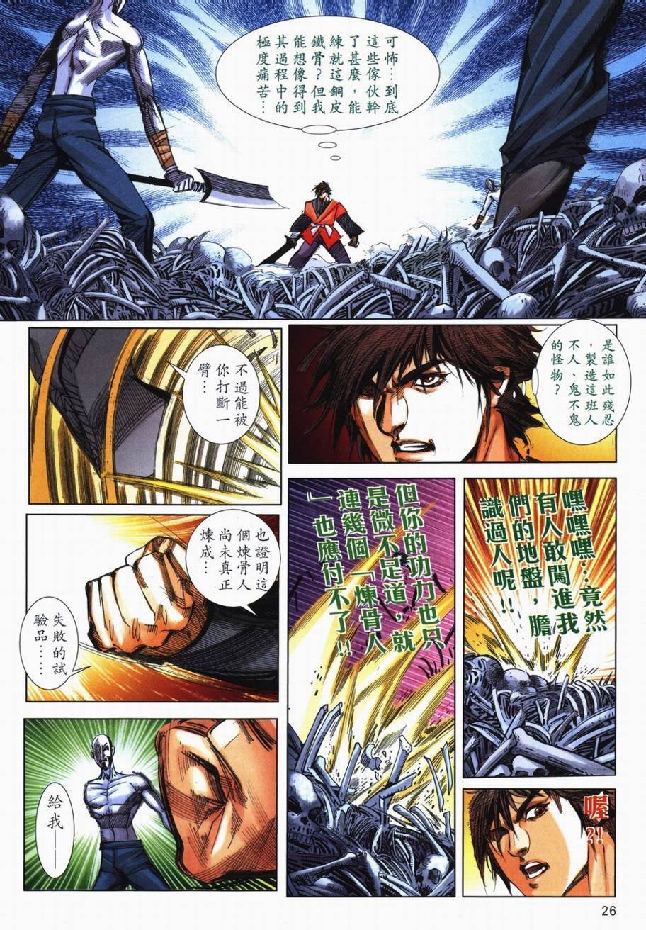 第717卷
