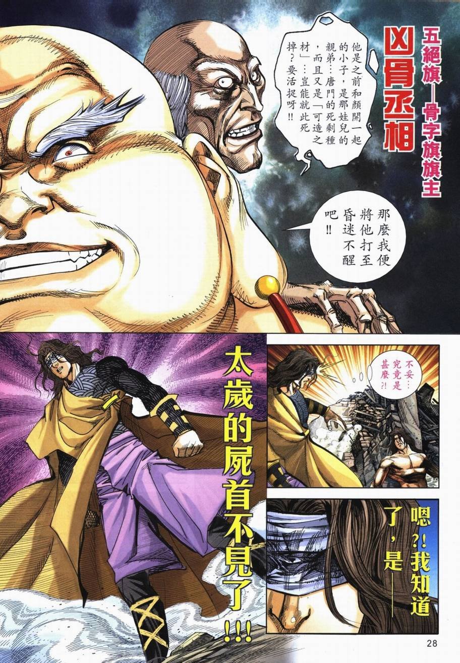 第717卷