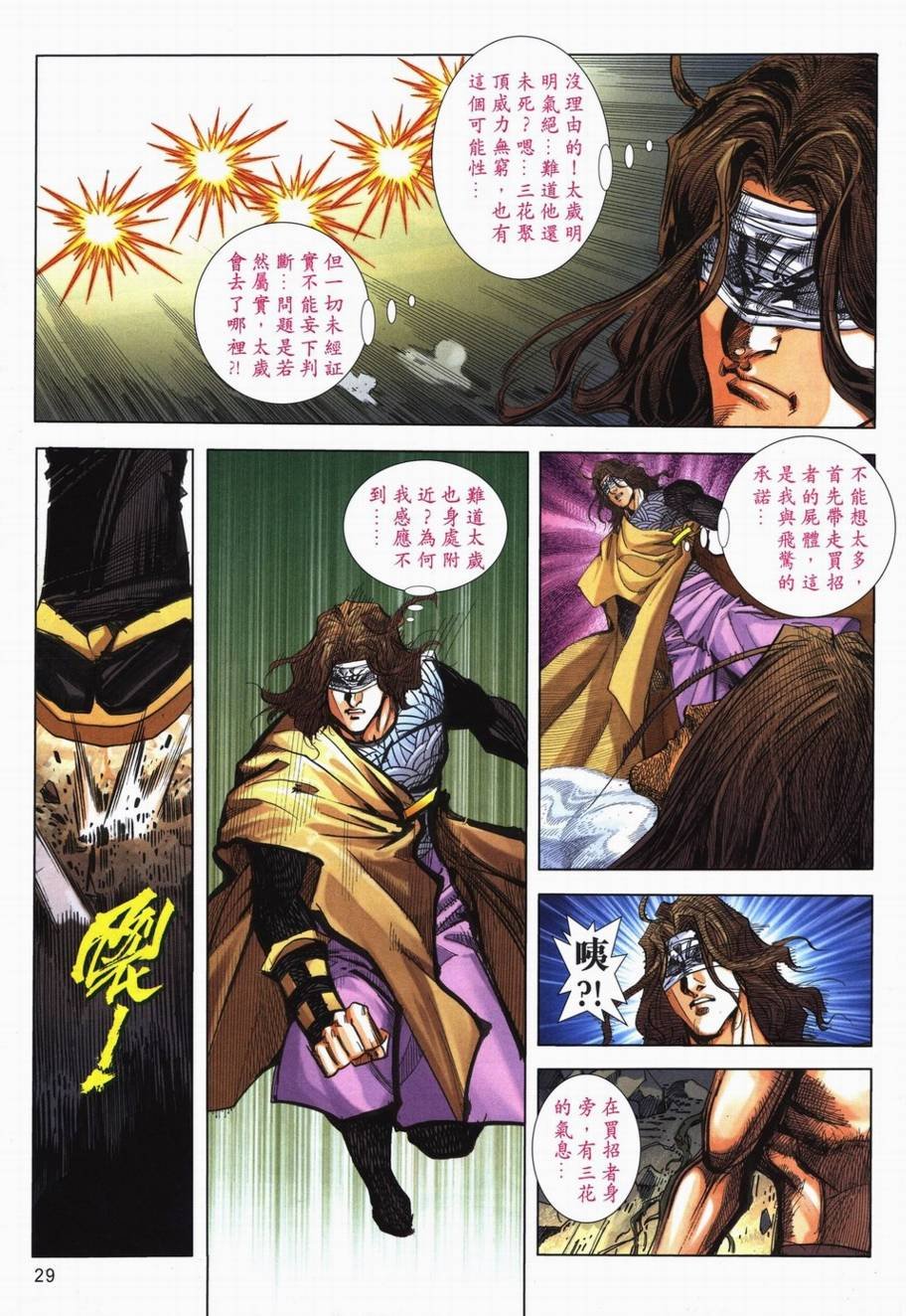 第717卷