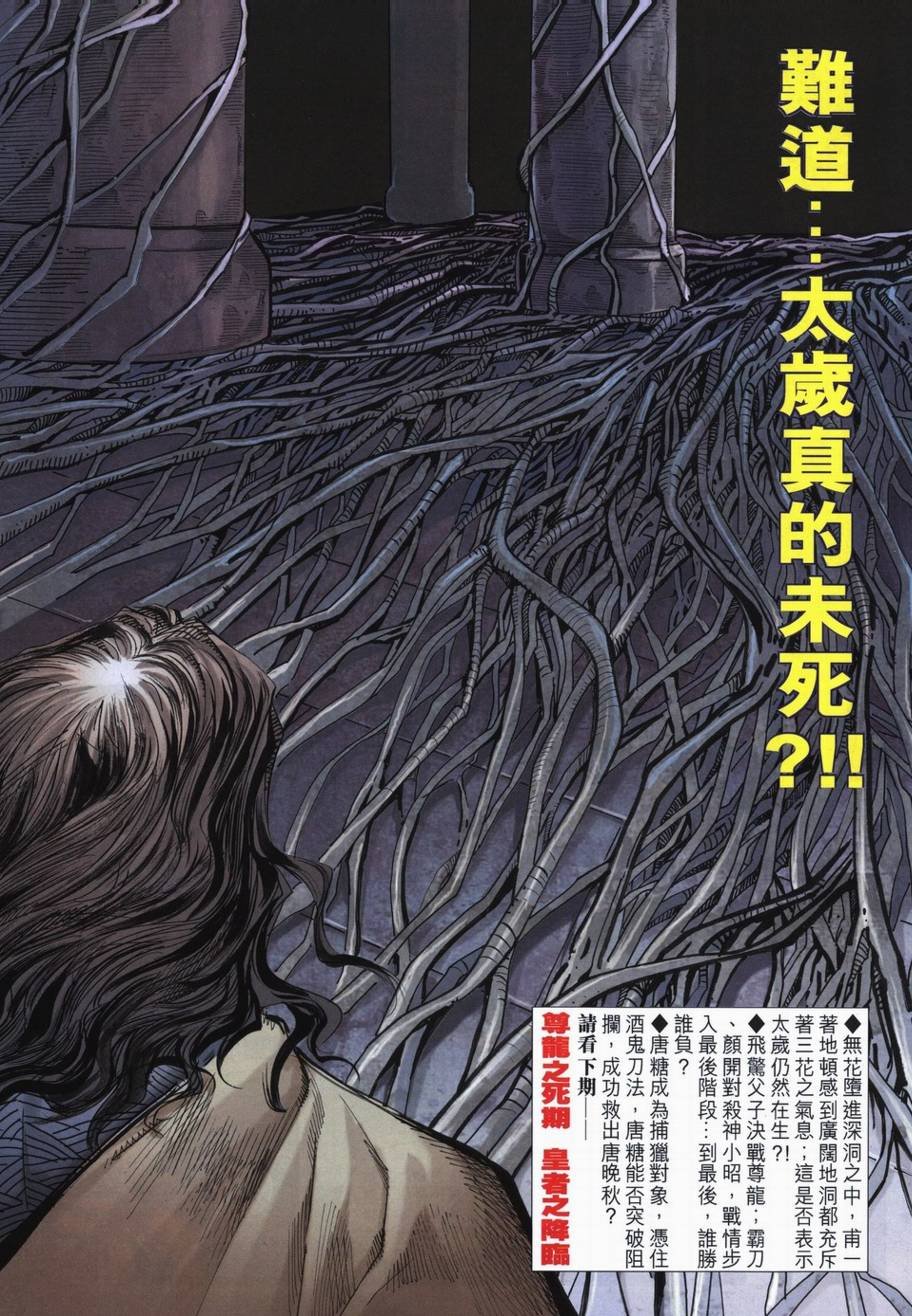 第717卷