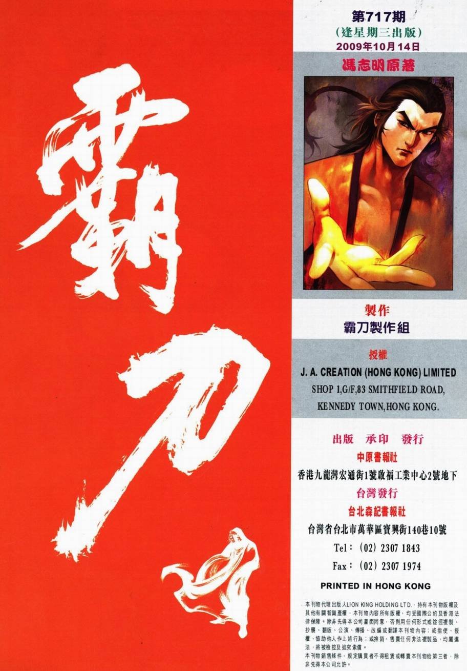 第717卷