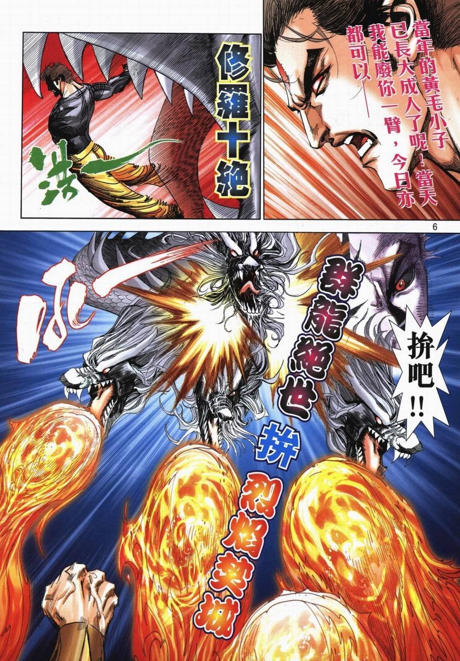 第718卷