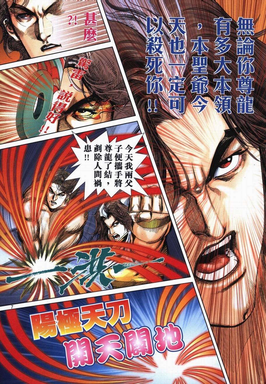 第718卷