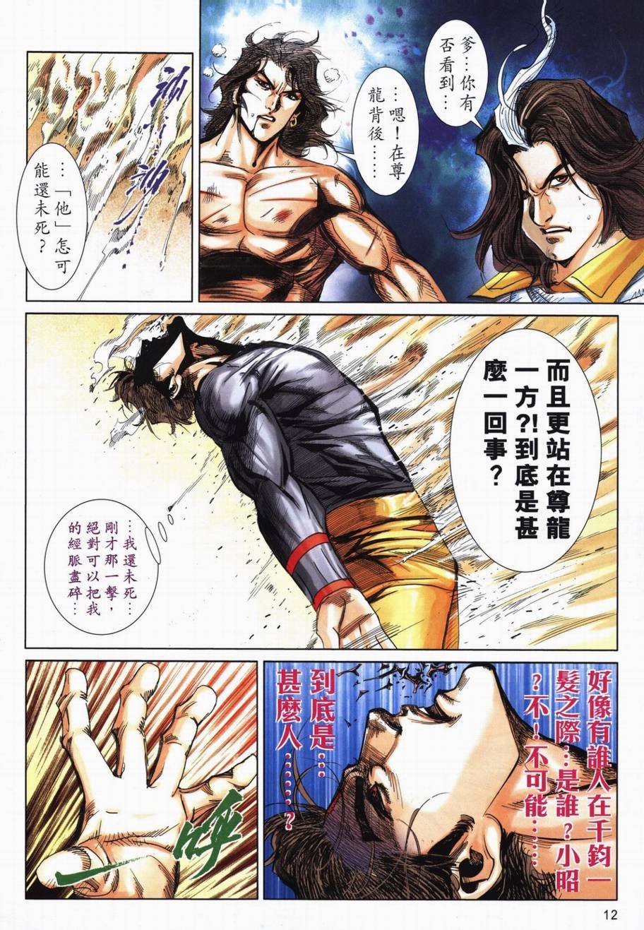 第718卷