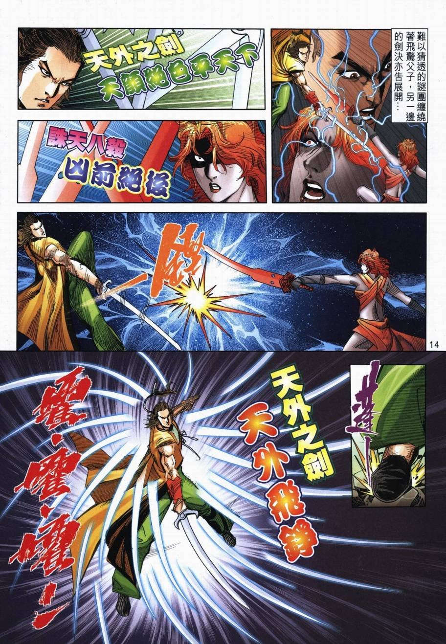 第718卷