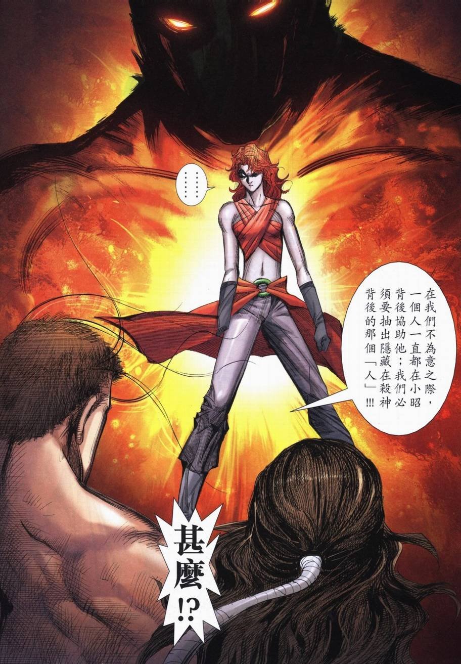 第718卷