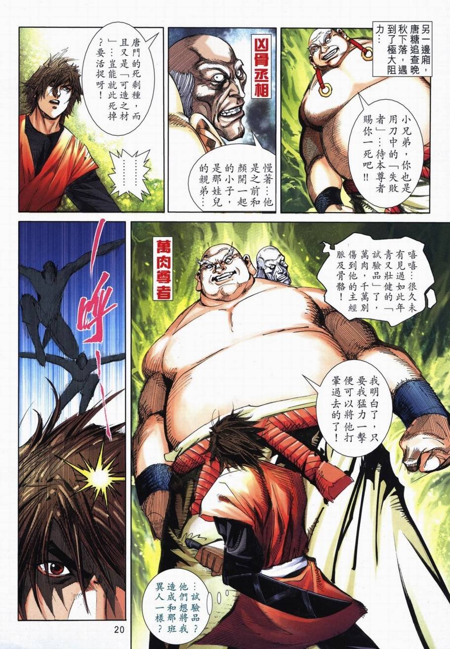 第718卷