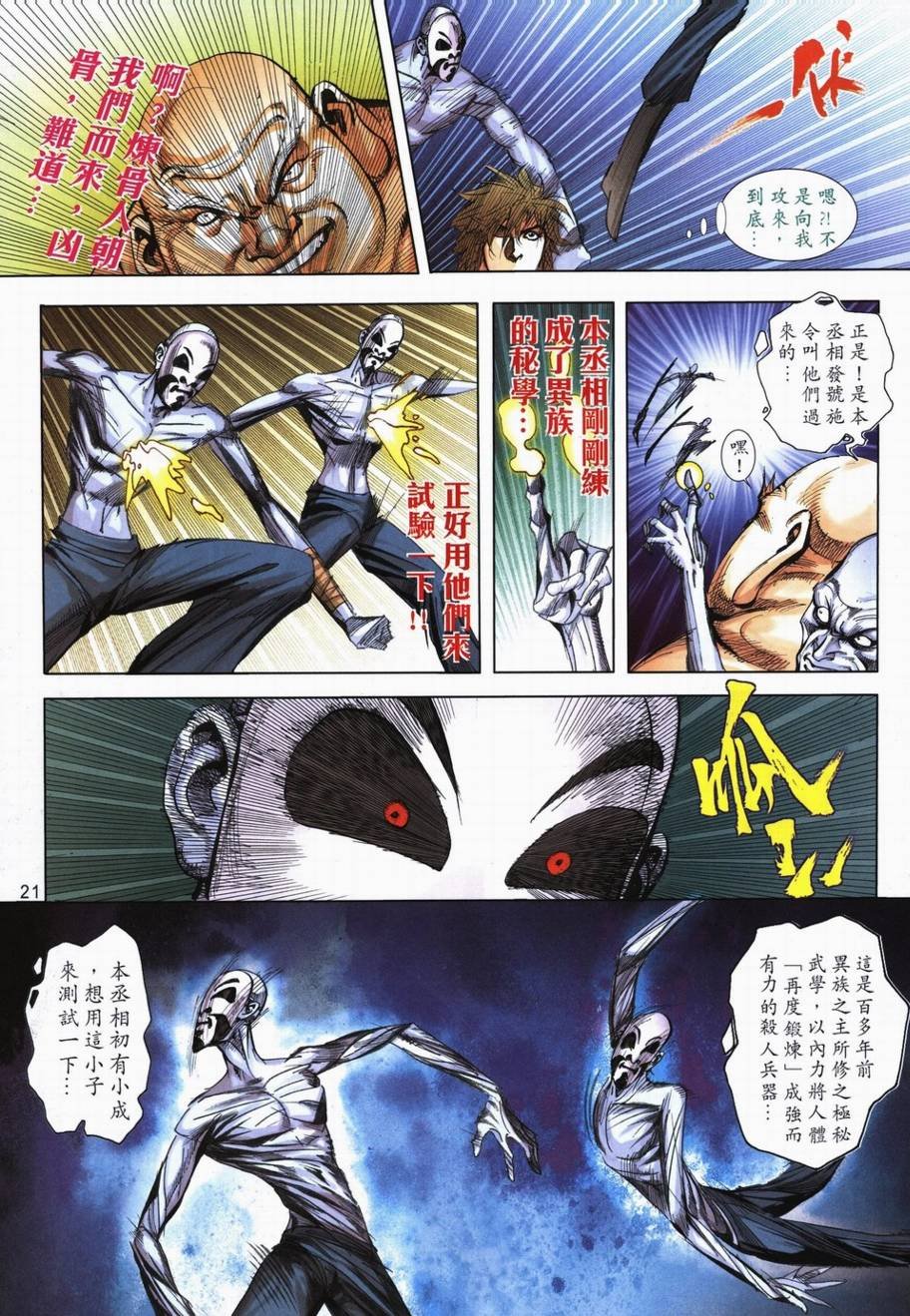 第718卷