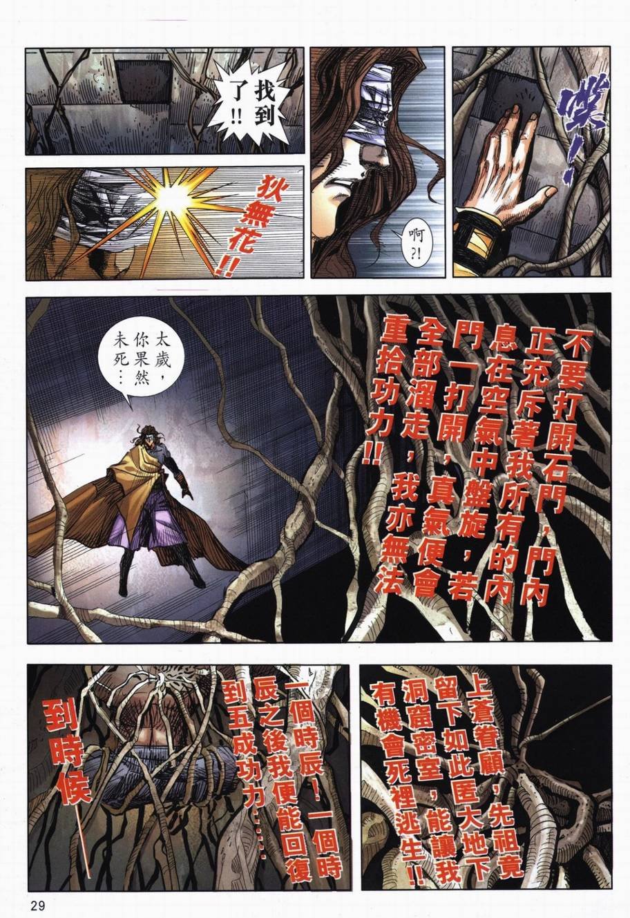 第718卷