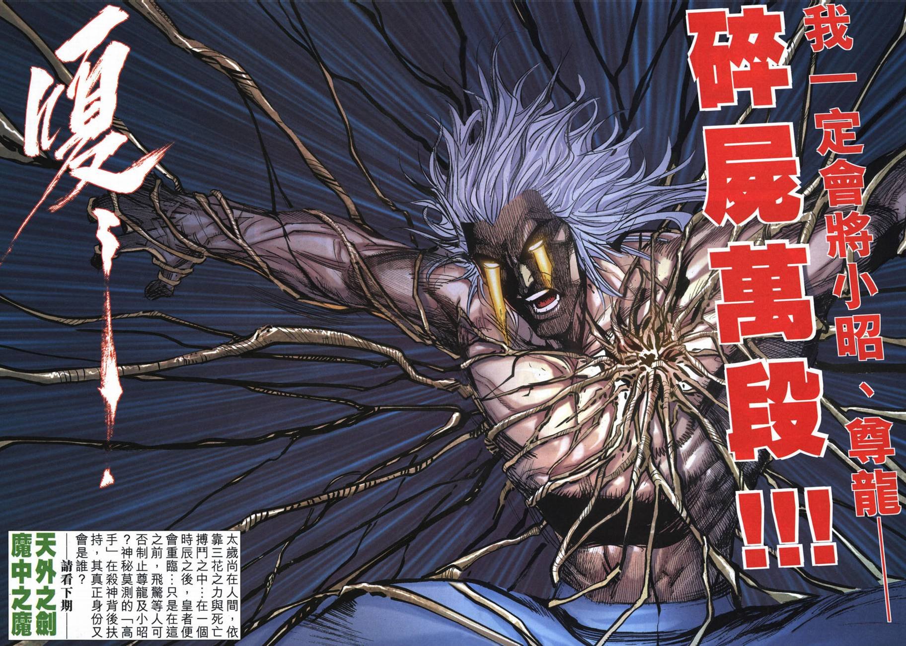 第718卷