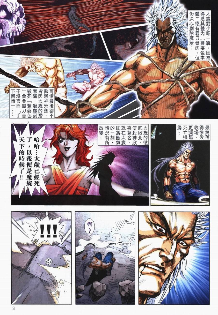 第719卷