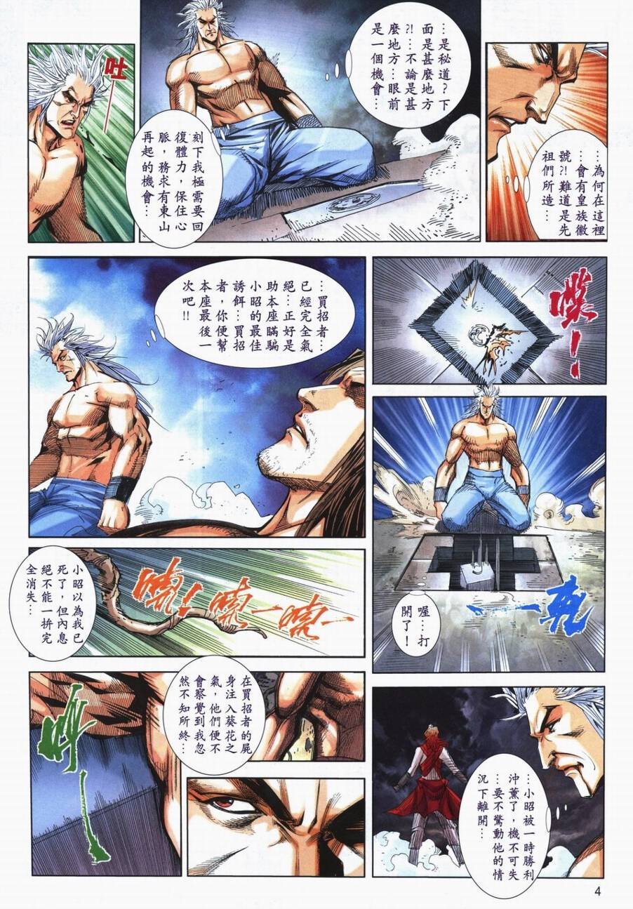 第719卷