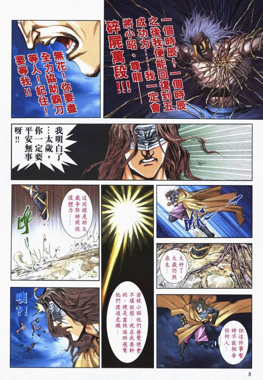 第719卷