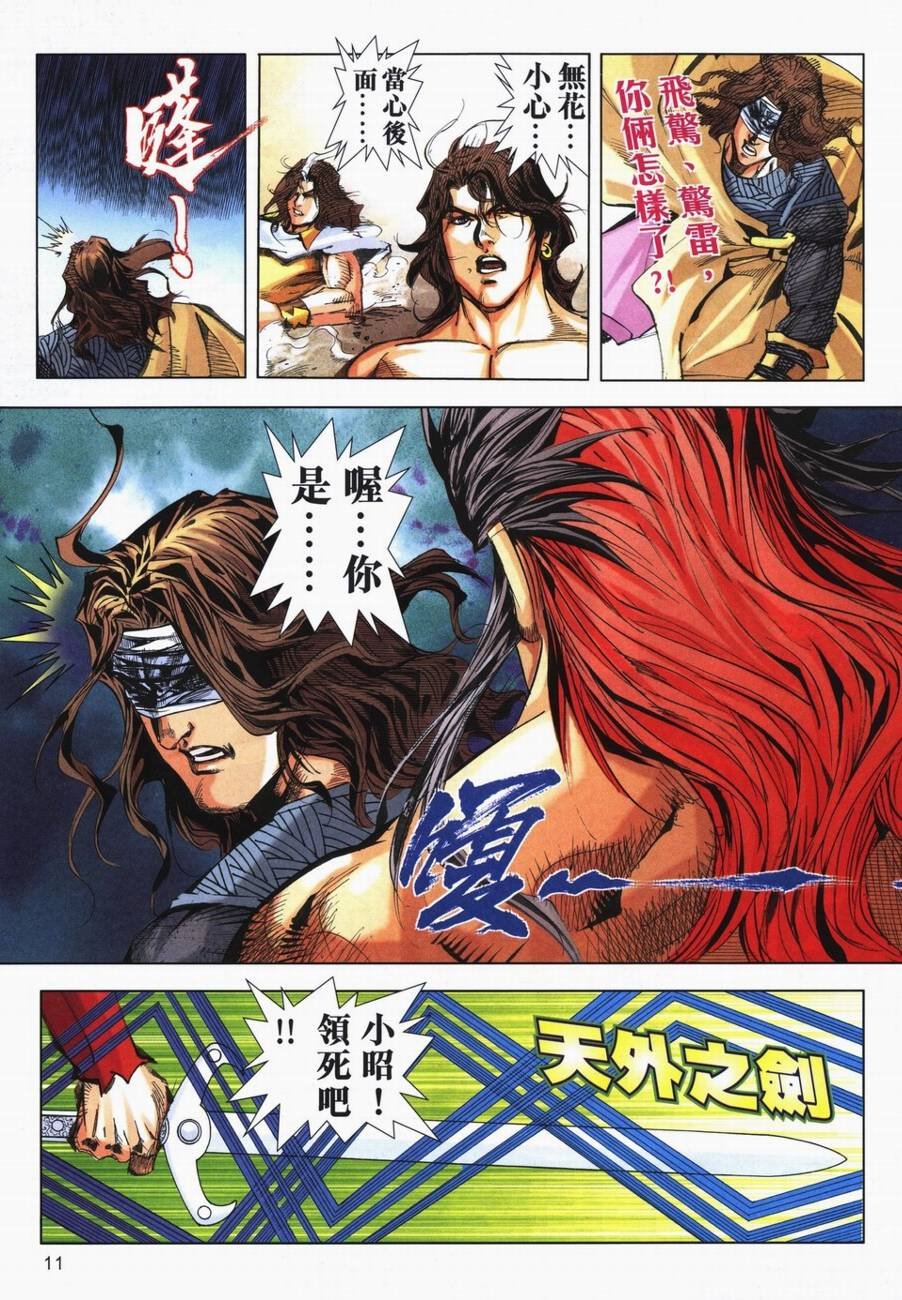 第719卷