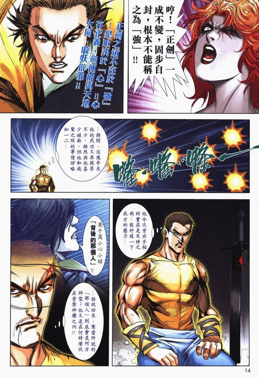 第719卷