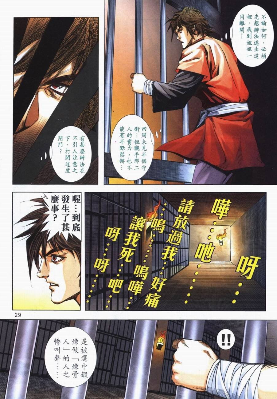 第719卷