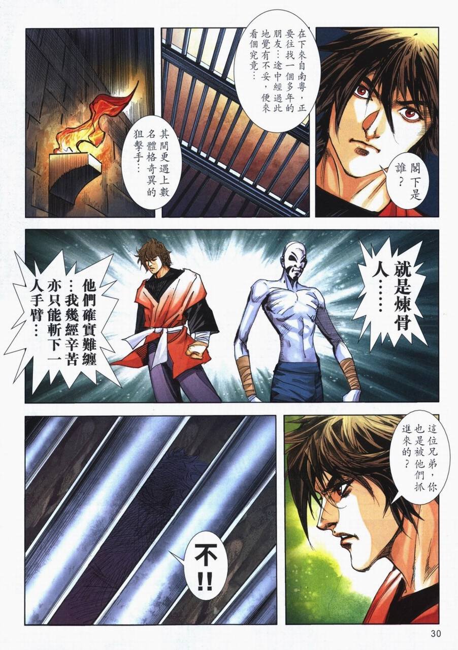 第719卷
