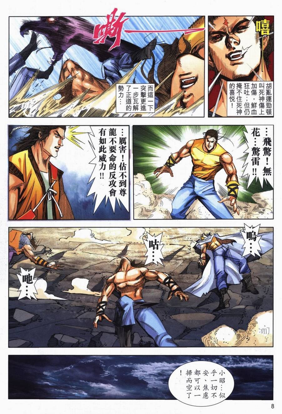 第720卷