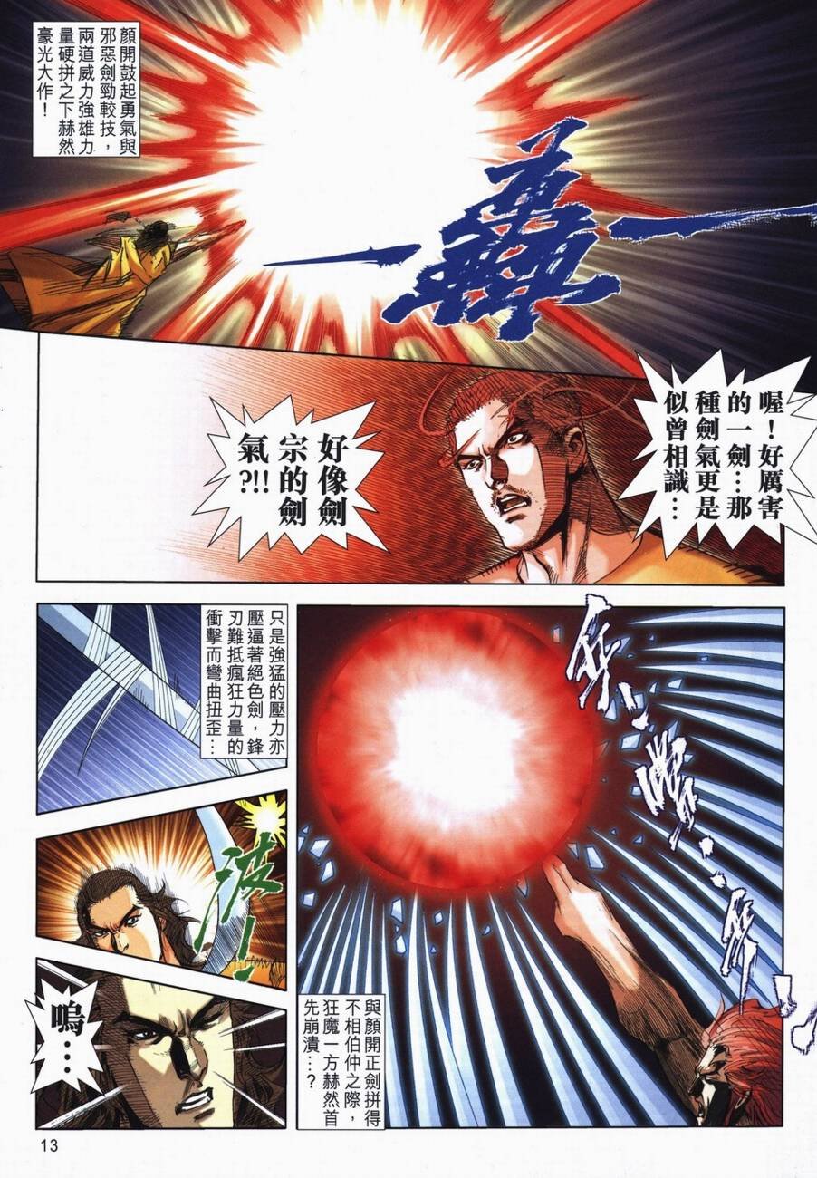 第720卷