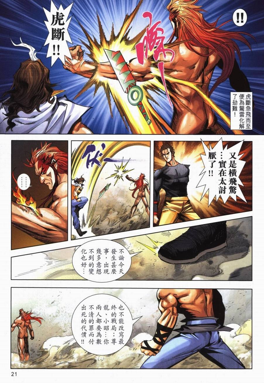 第720卷
