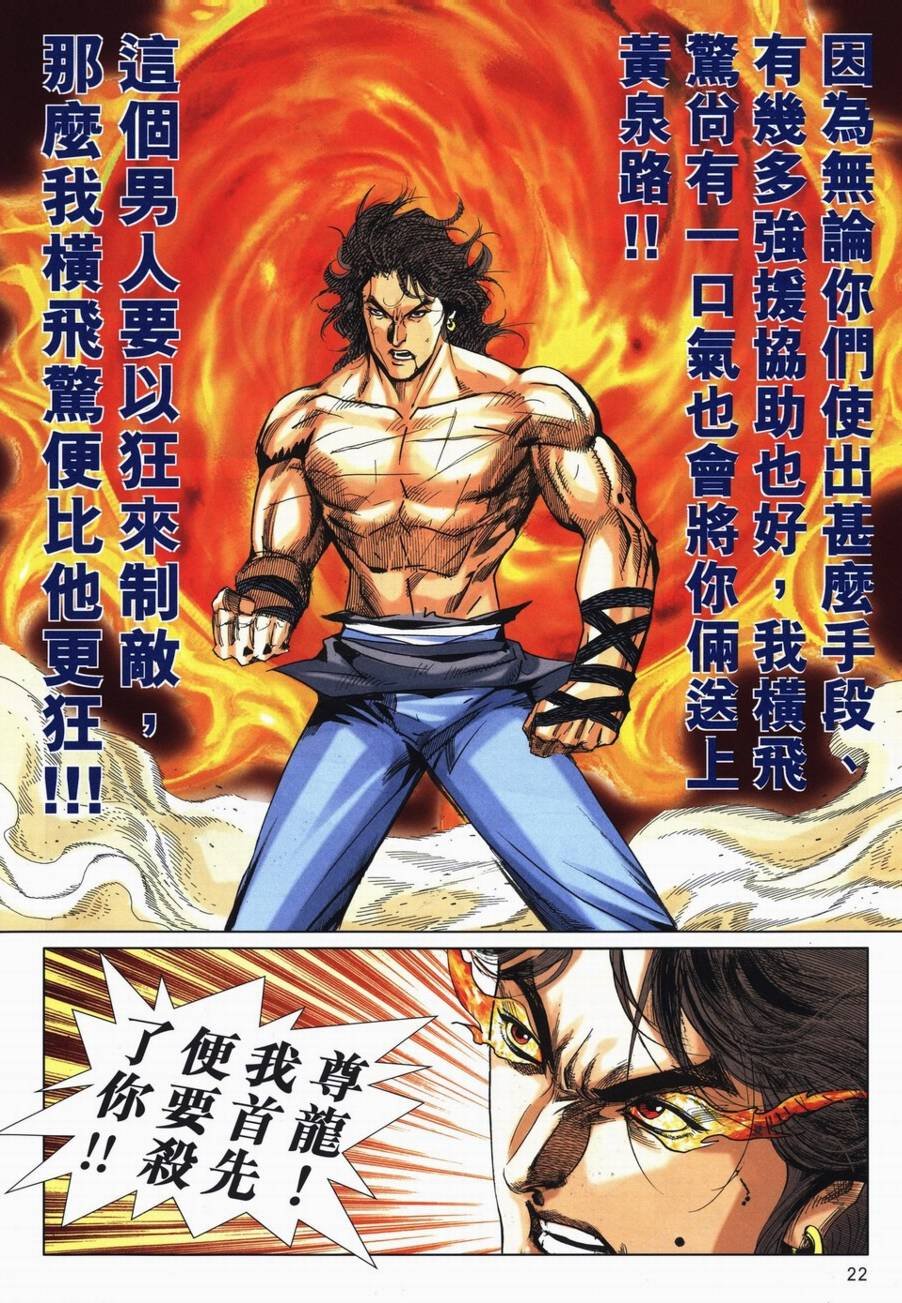 第720卷