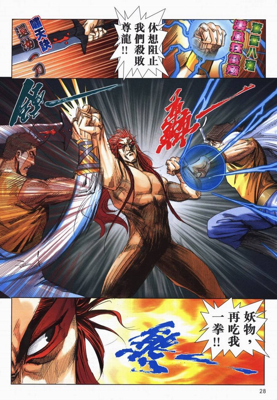 第720卷