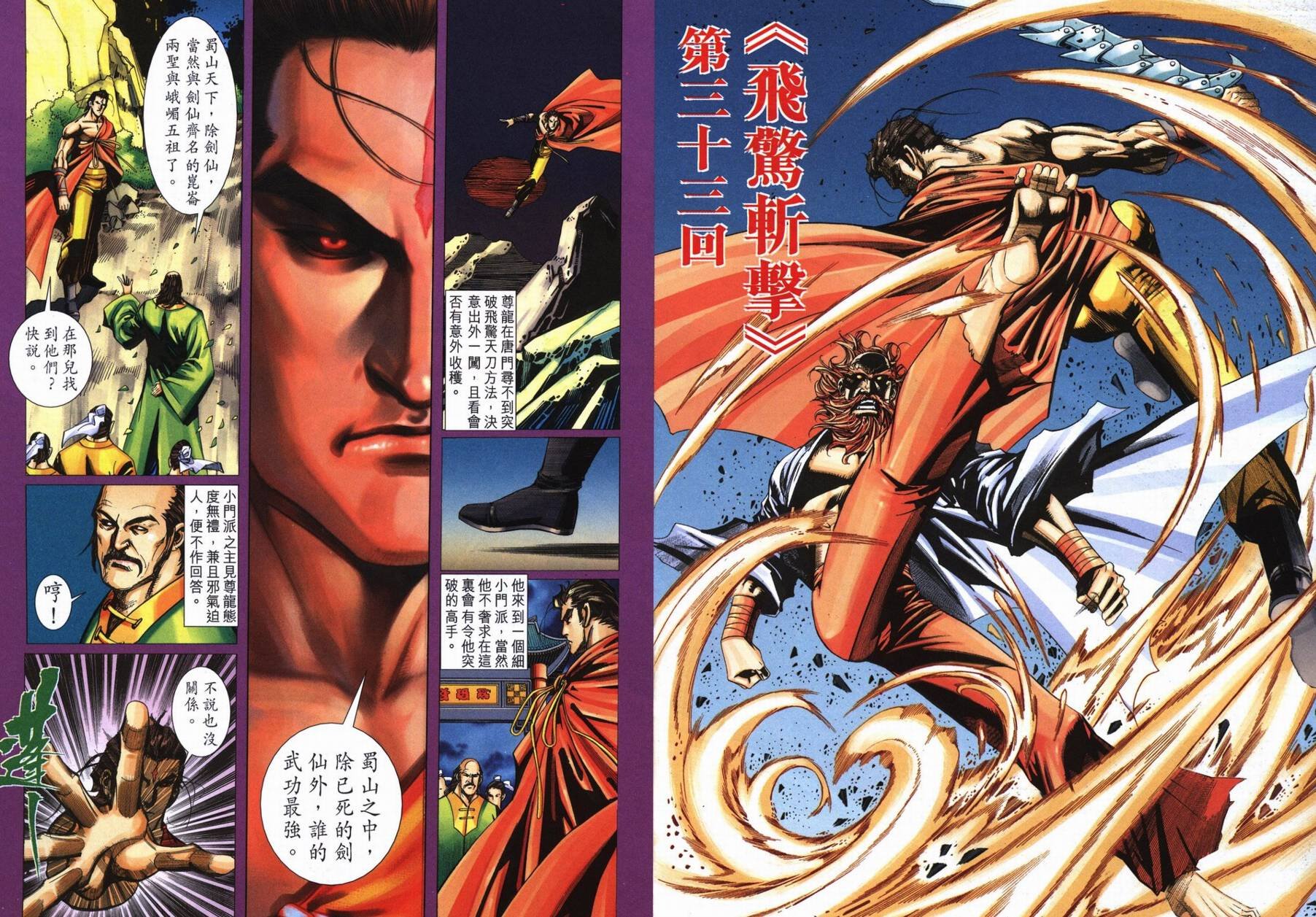第720卷