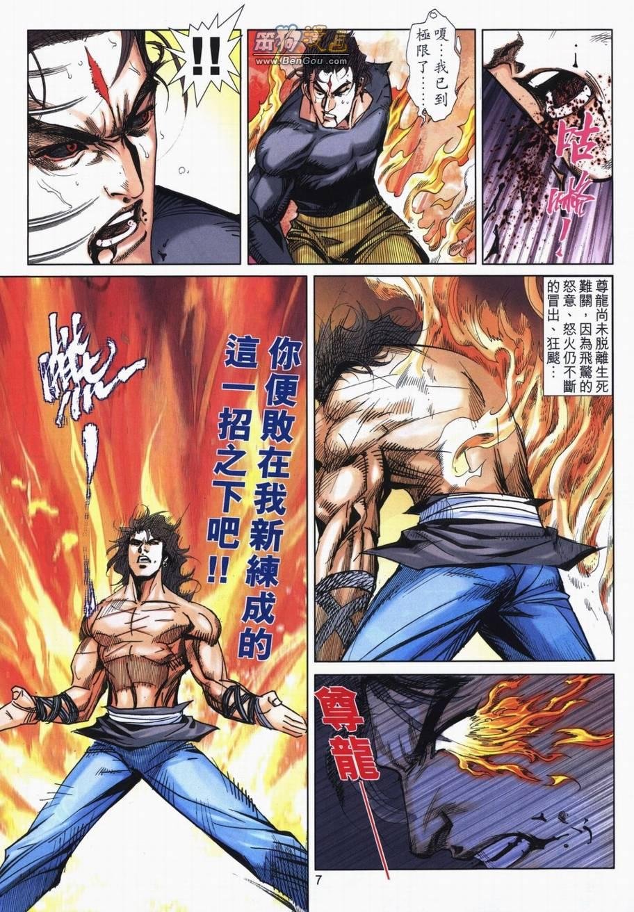 第721卷