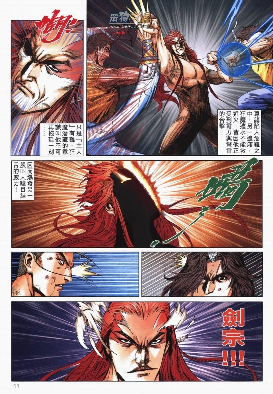 第721卷
