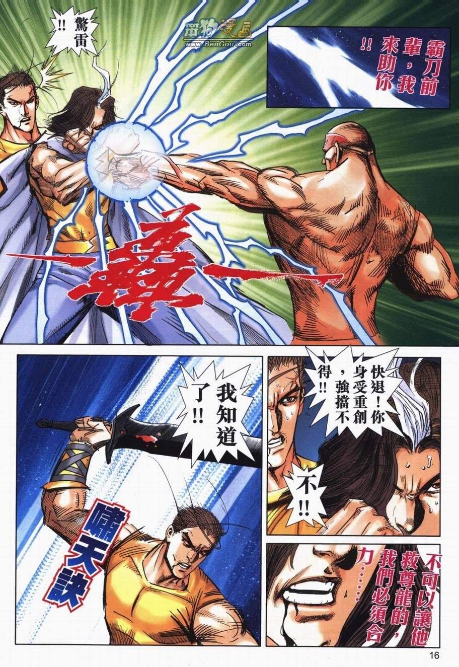 第721卷